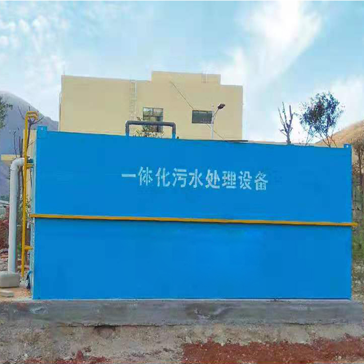 重庆一体化污水处理设备运行维护注意事项有哪些？